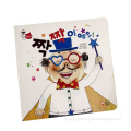 /msite/products/detail/productid/62672251/id/1509935.html
